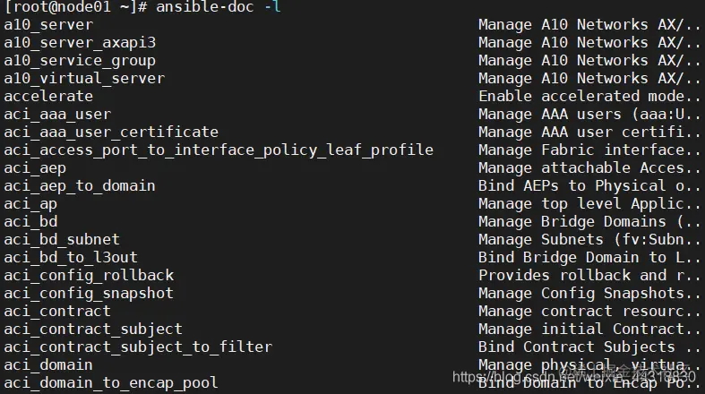 支持的模块非常多，这里只截取部分