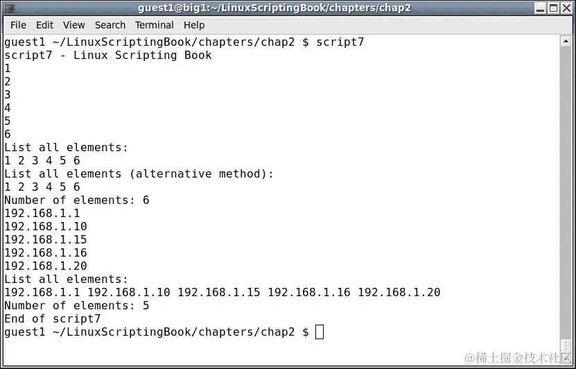 第二章 - 脚本 7