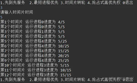 image-20211216173758581