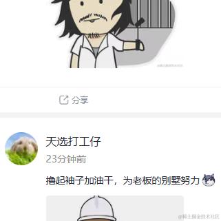 _知秋于2024-07-05 09:36发布的图片