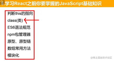 截屏2021-08-26 16.53.49.png