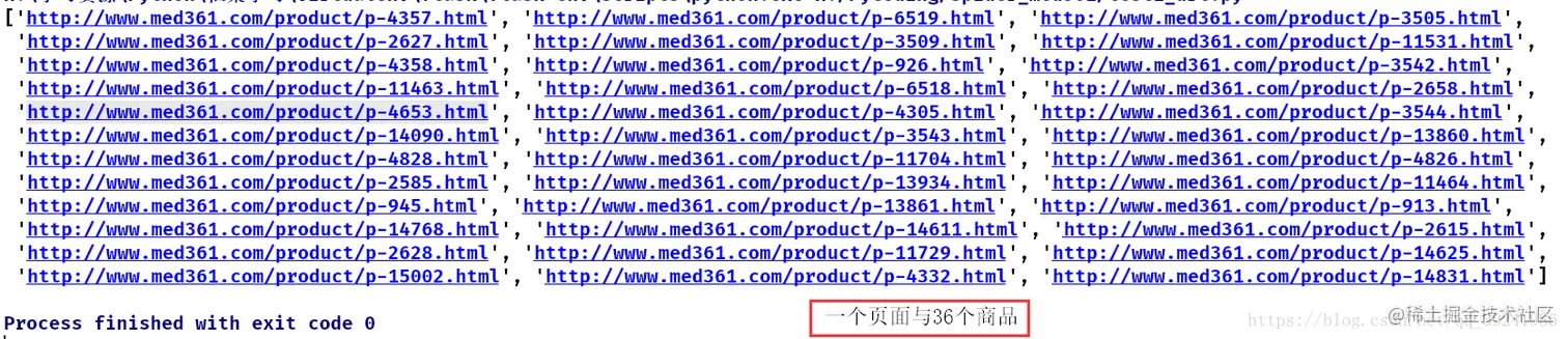 单个商品详情url
