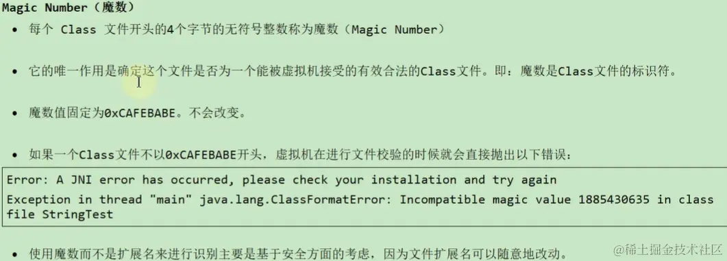 image-20230102193314729