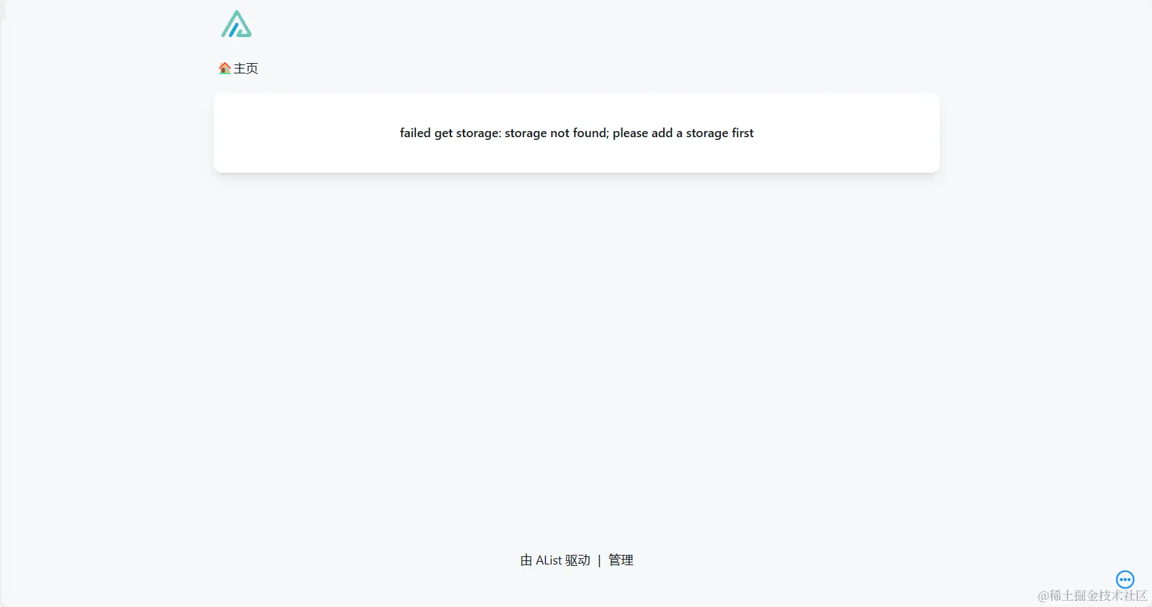 image-20231027091824294