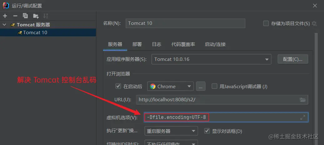 image-20220220170503589