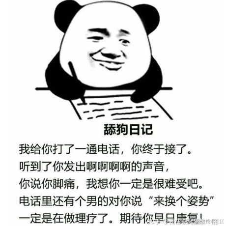 狐言不胡言于2021-02-24 09:02发布的图片