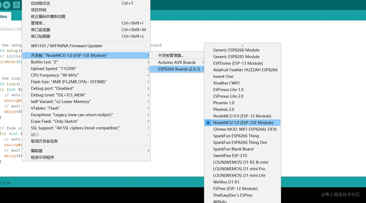 image-20220820164316289