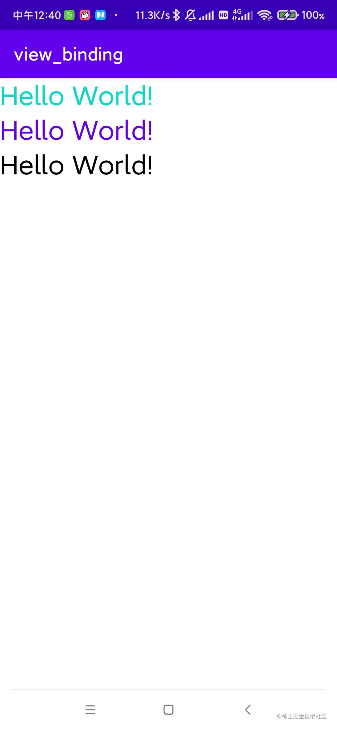 image-20211217124116803