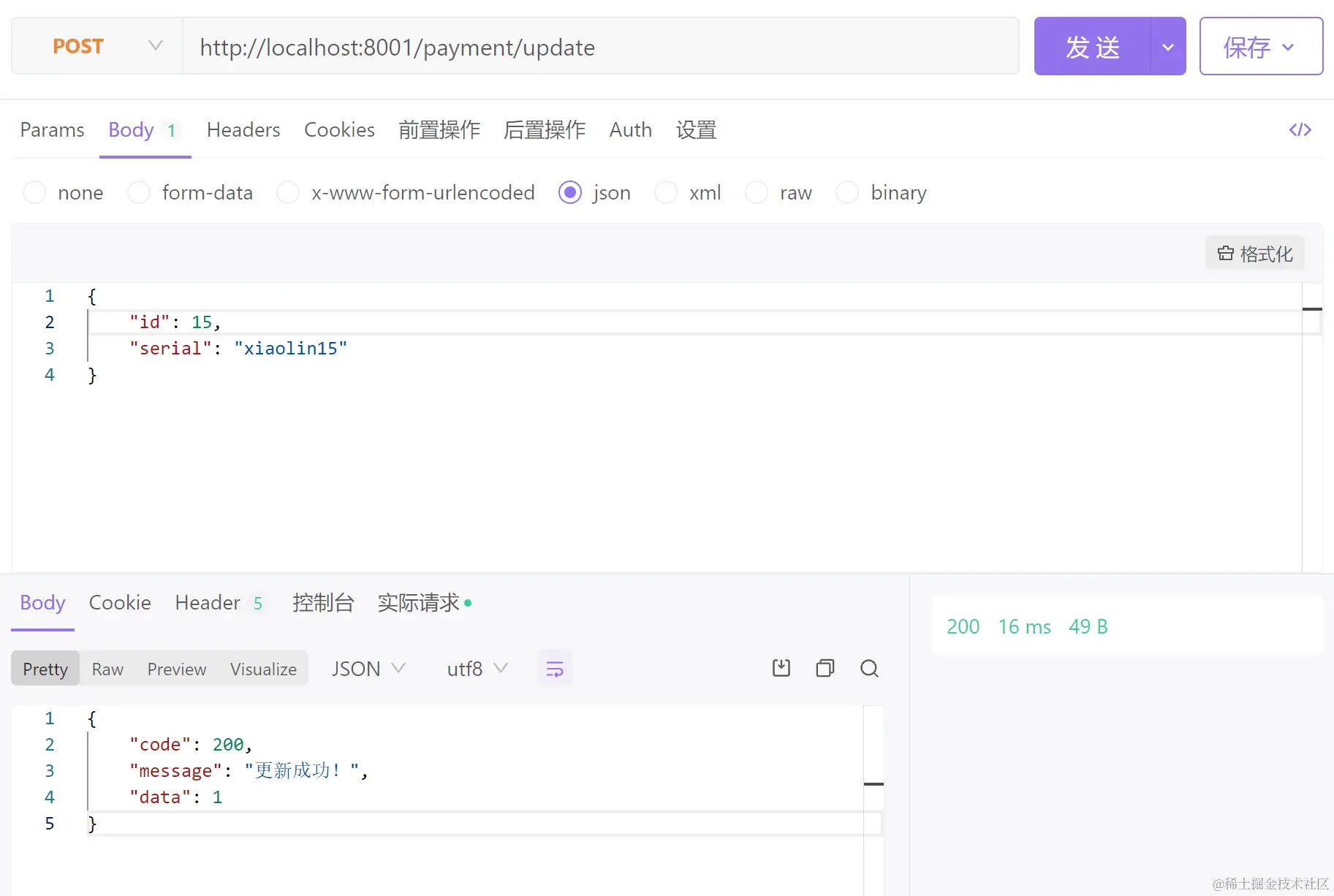 image-20230311195353729