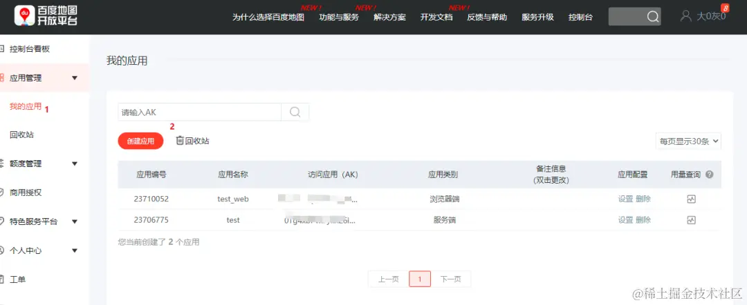 Python采集3000条北京二手房数据，看我都分析出了啥？