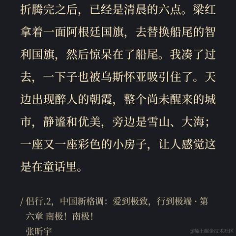 叶一一于2022-11-18 08:24发布的图片