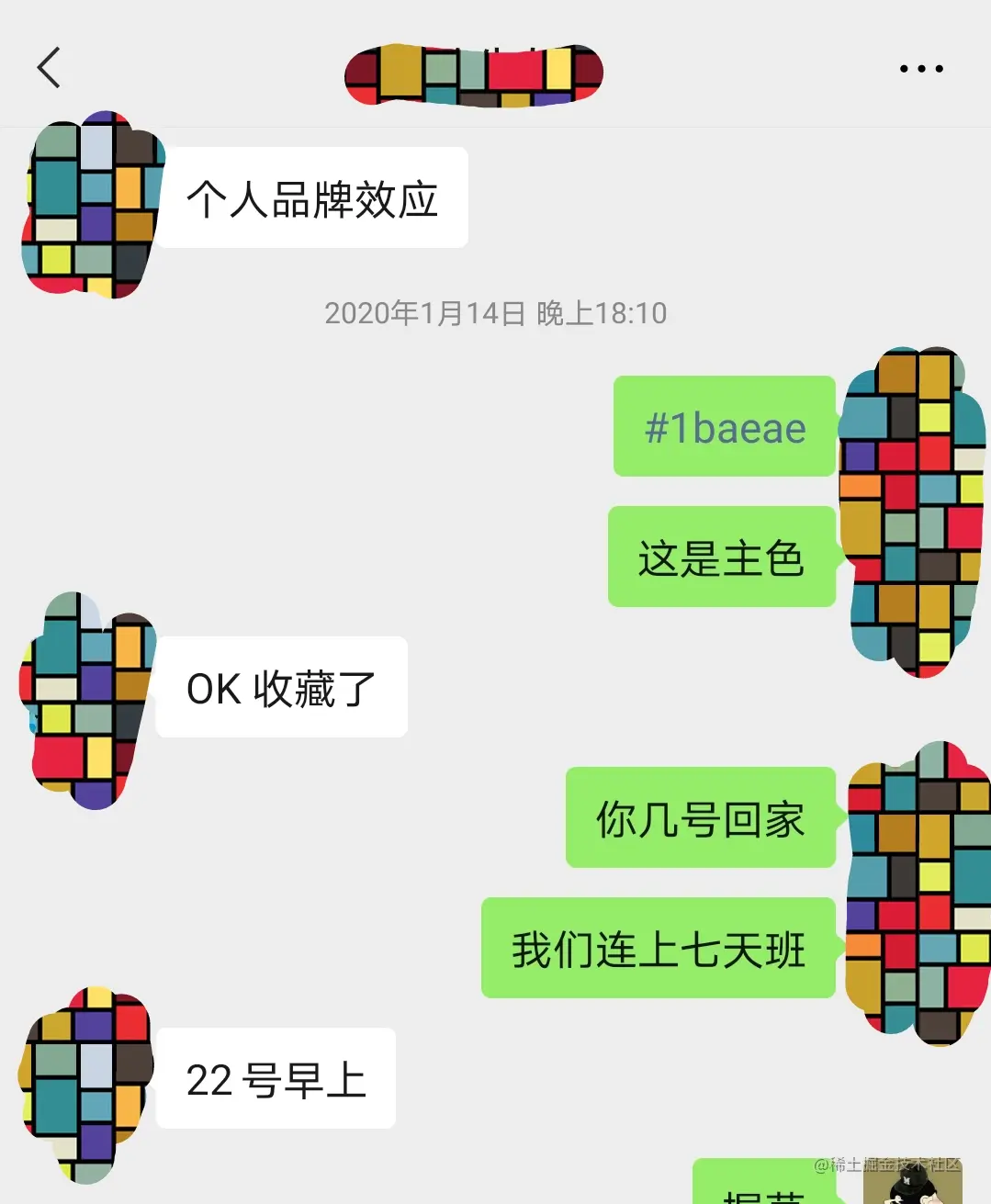 image-20210516122013859