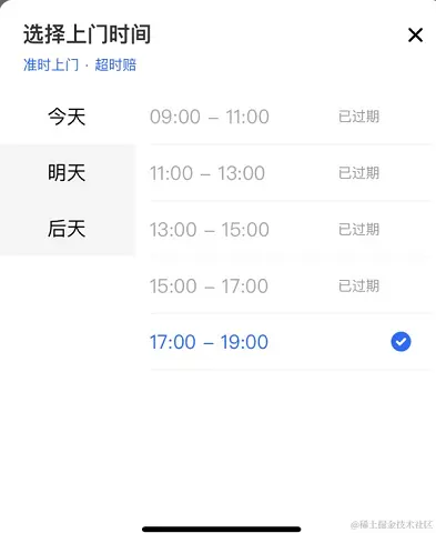image-20220818162604842