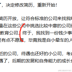 jjhh于2020-08-20 09:08发布的图片