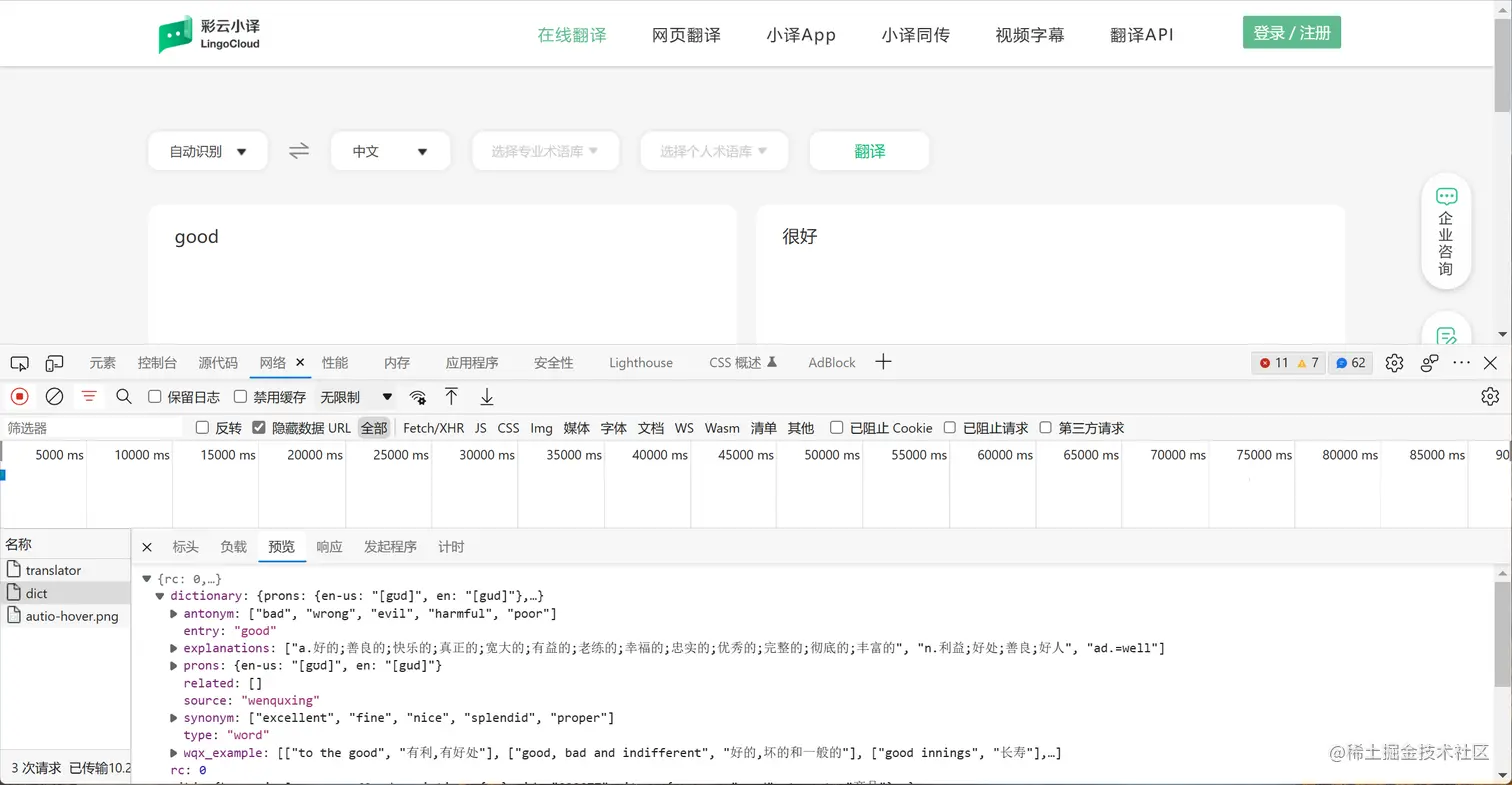 image-20230115162712071