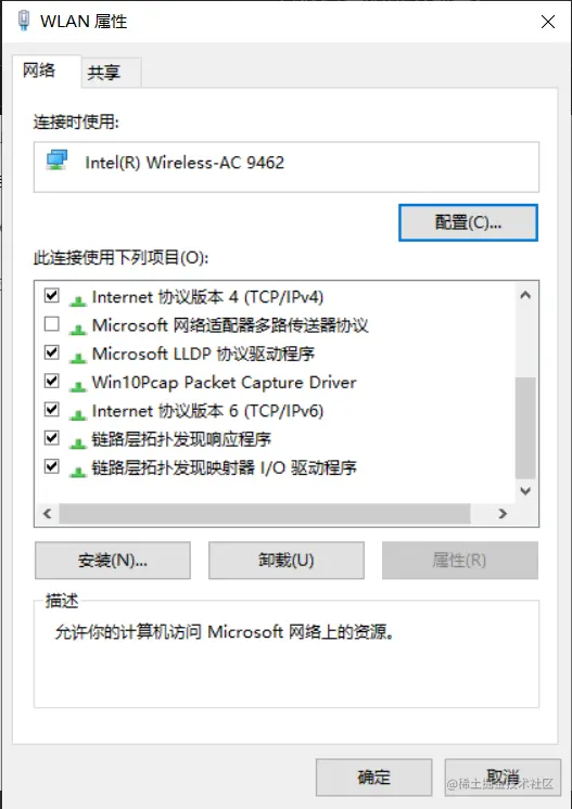 image-20220512181610021