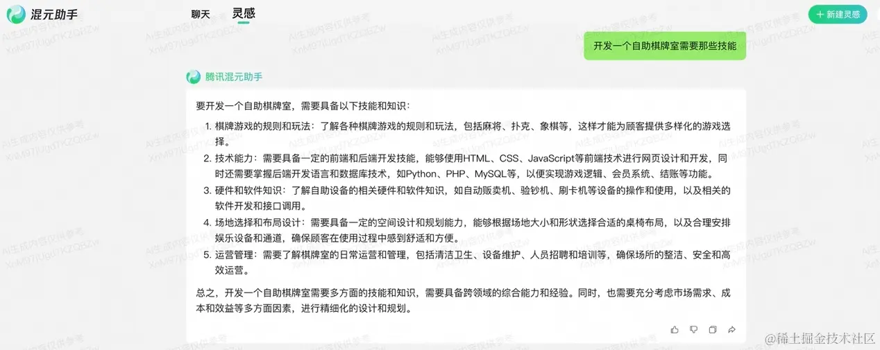 请在此添加图片描述