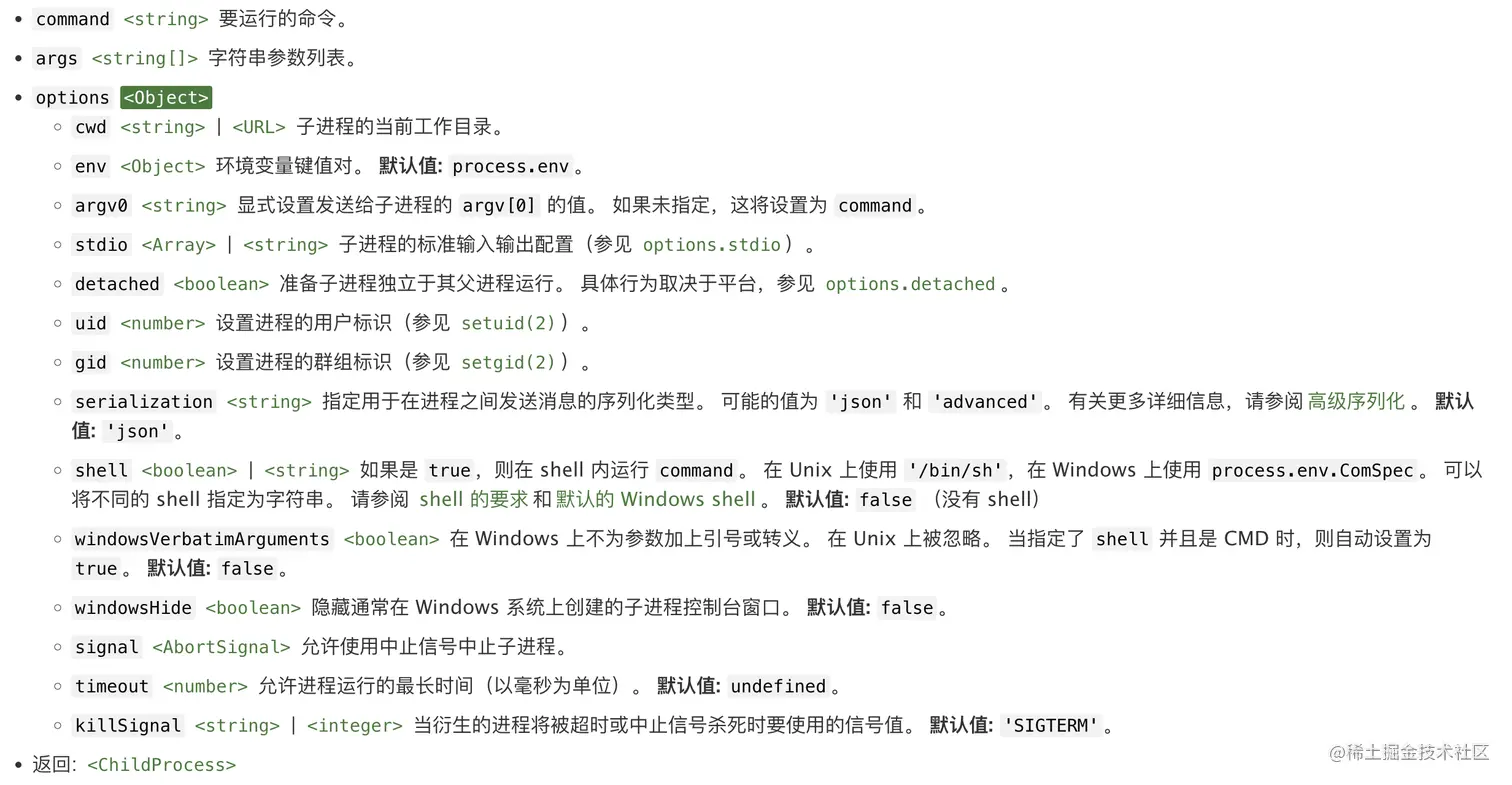 image-20220528161244379