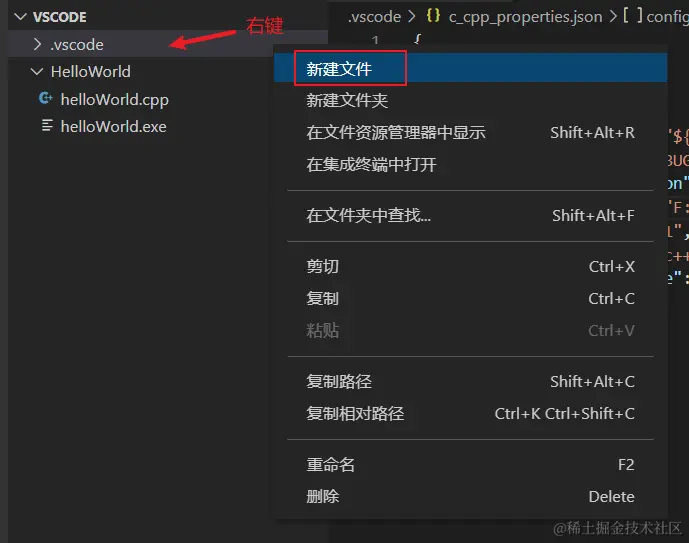 json文件创建