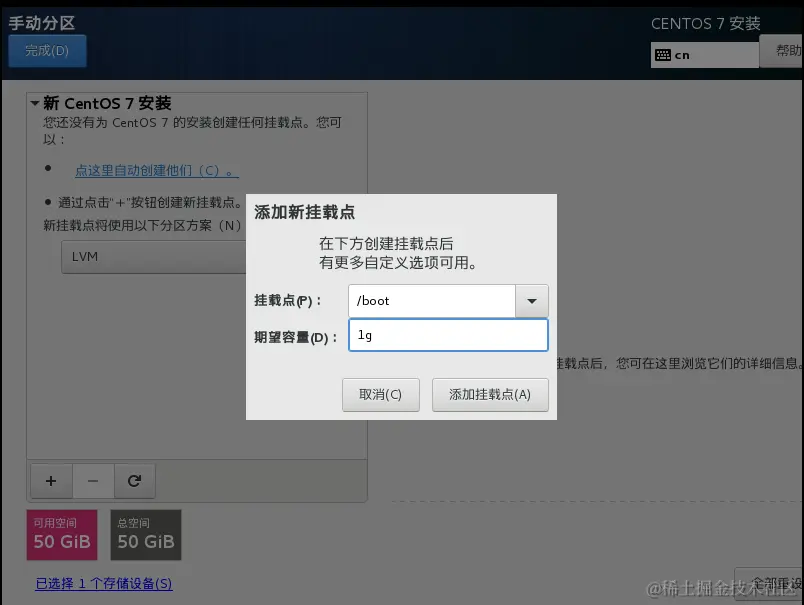 image-20231118144900828