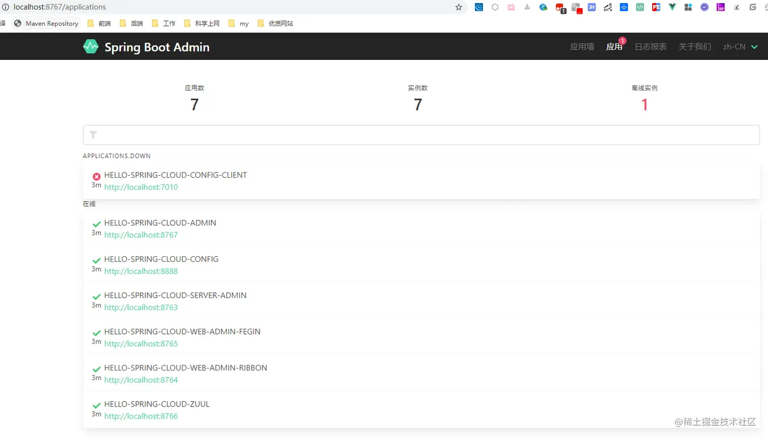 image-20200905115119910