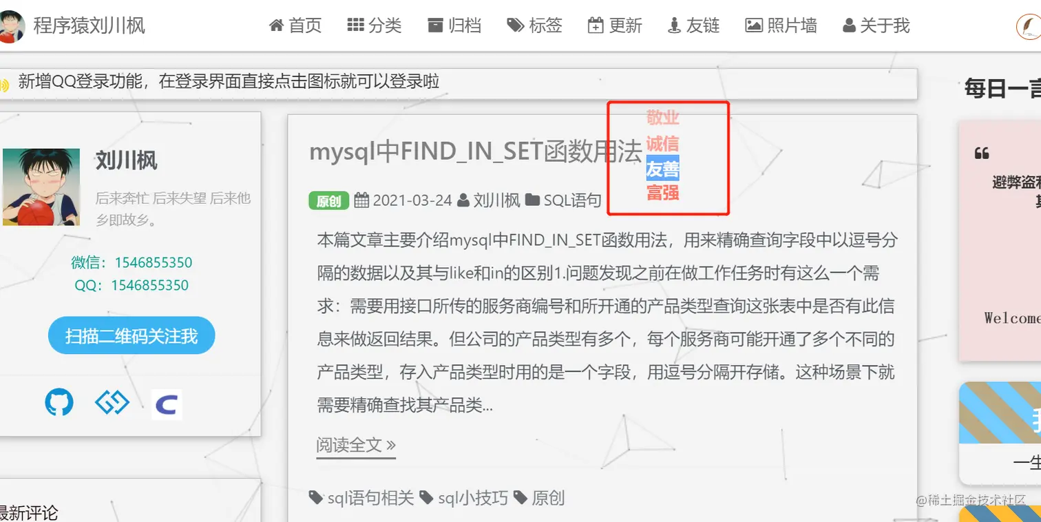 image-20210406164104525