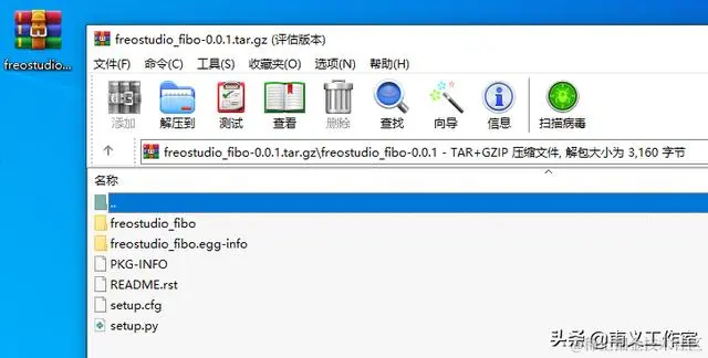 零基础编程——Python模块项目打包发布PyPI，pip可安装