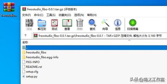 零基础编程——Python模块项目打包发布PyPI，pip可安装