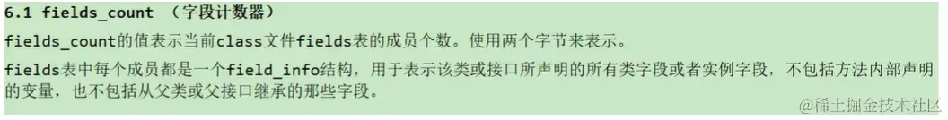 image-20230103090129685