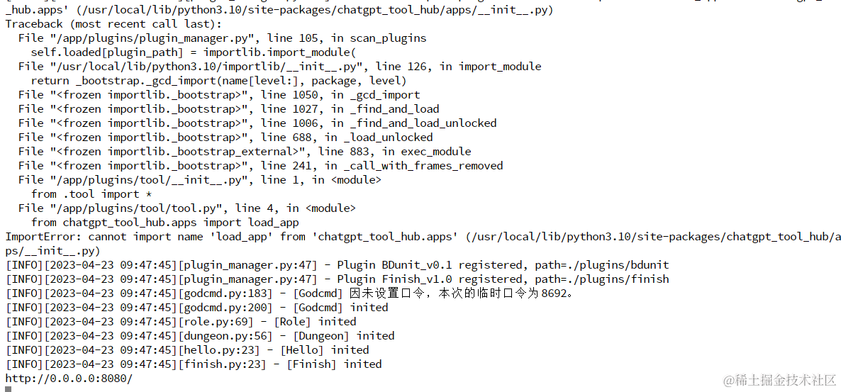 image-20230423174846512