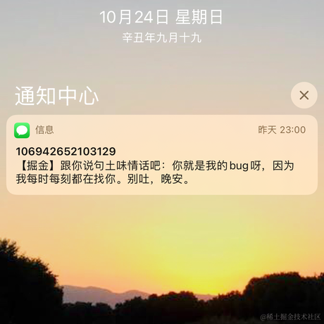 xn213于2021-10-24 08:39发布的图片