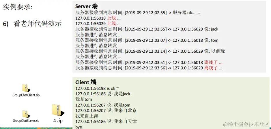 image-20230126154208835