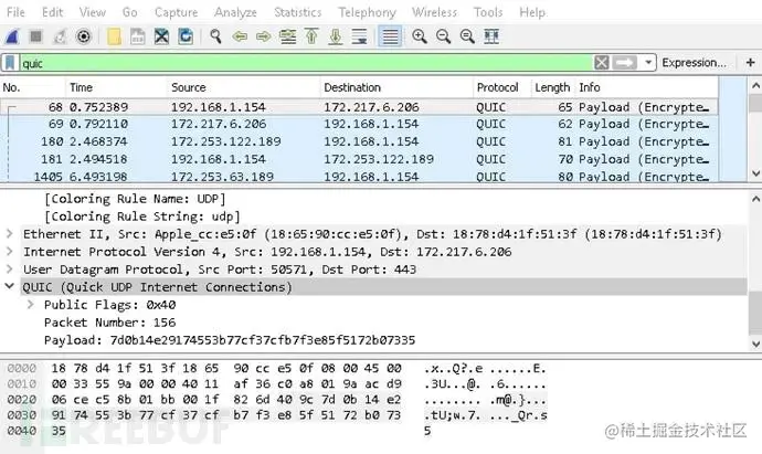 Wireshark代码段显示QUIC协议的网段