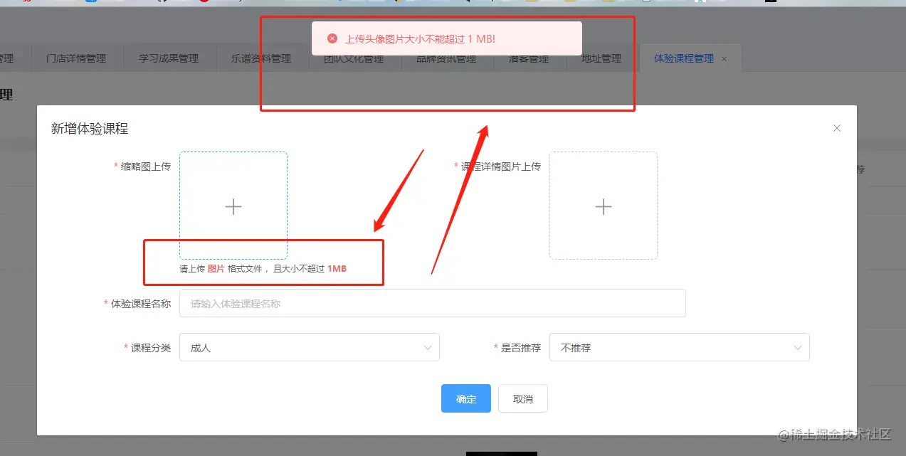 优化图片加载时间