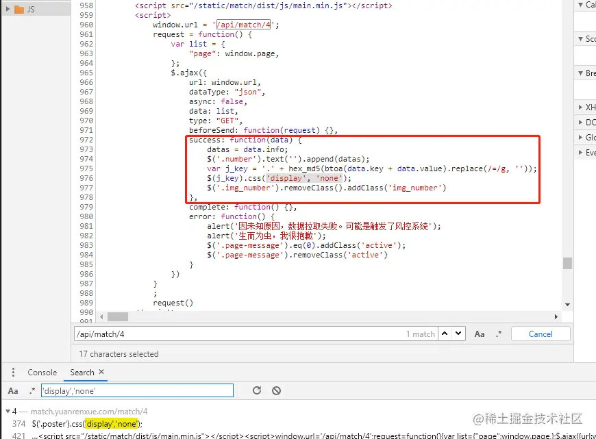 image-20210917173431738
