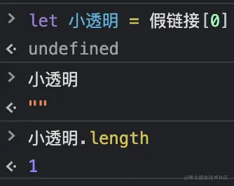 神奇的隐身字符