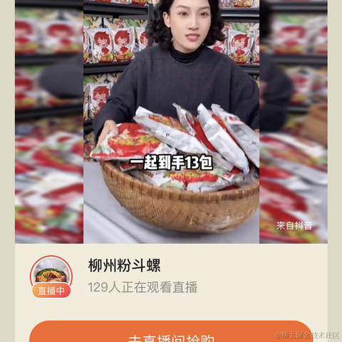 钮钴禄仙贝于2022-12-11 08:46发布的图片