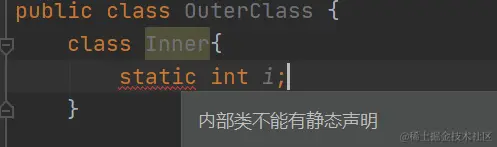 Java 的各种内部类、Lambda表达式