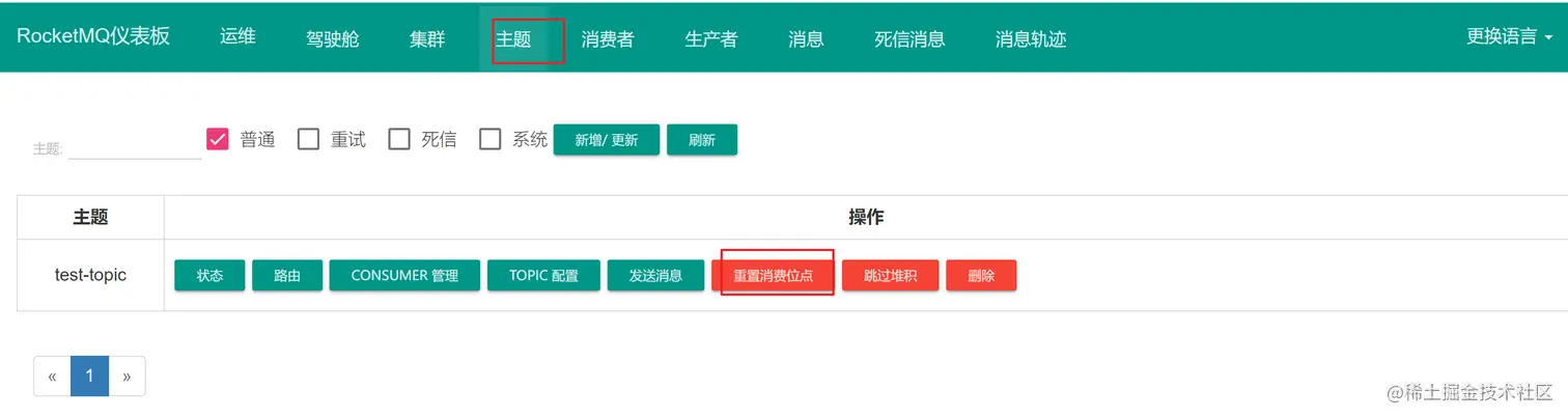 image-20220731022706323