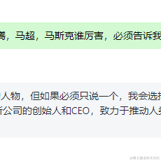 汪汪队长于2023-03-21 11:18发布的图片