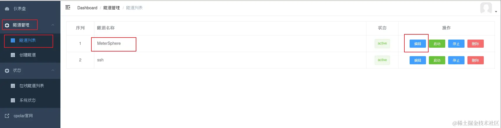 image-20230831171801436