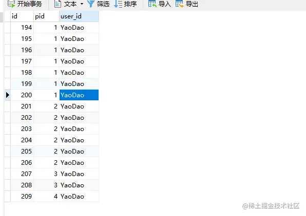 image-20210713121619182