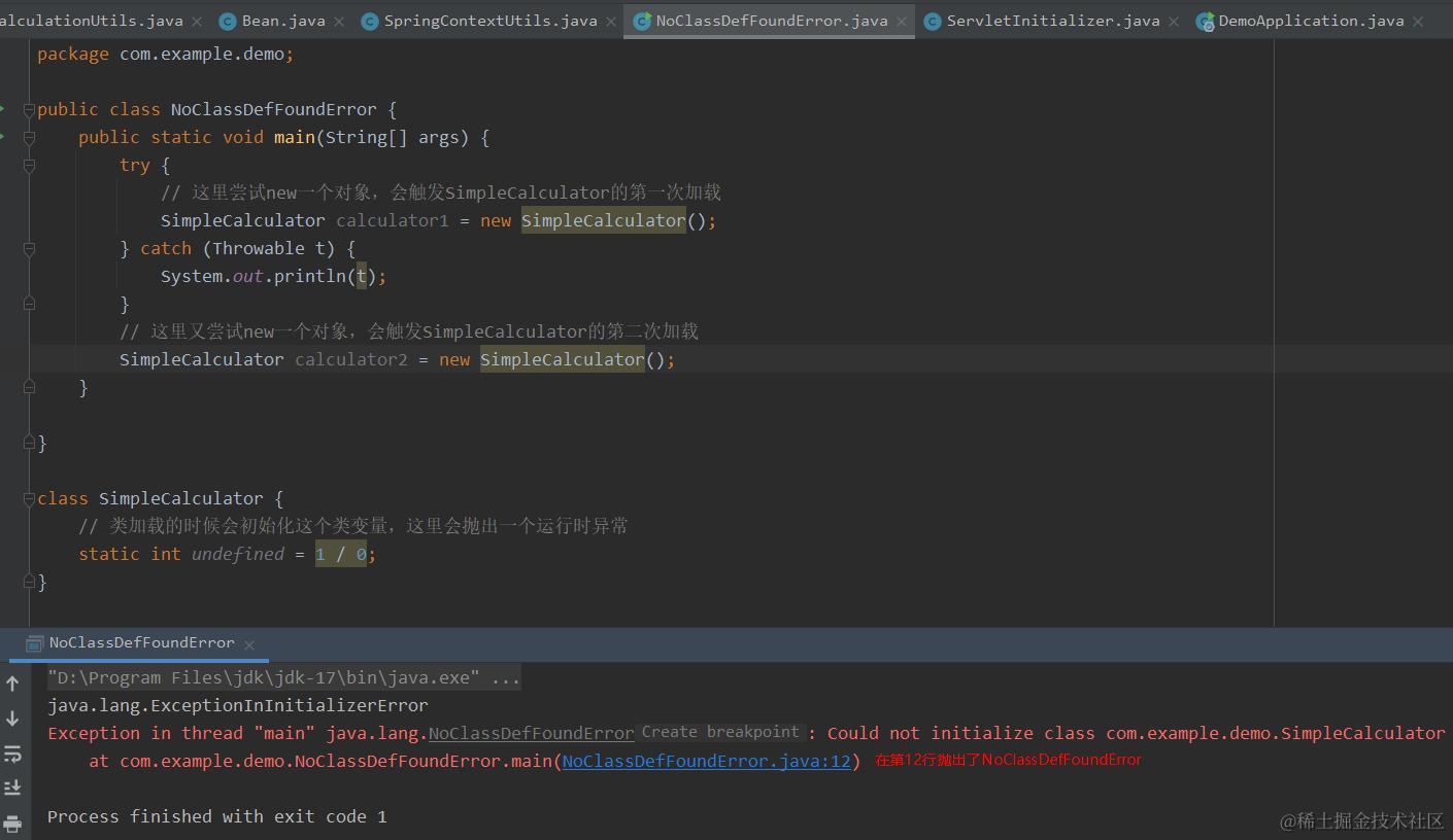 image-20231106170419903
