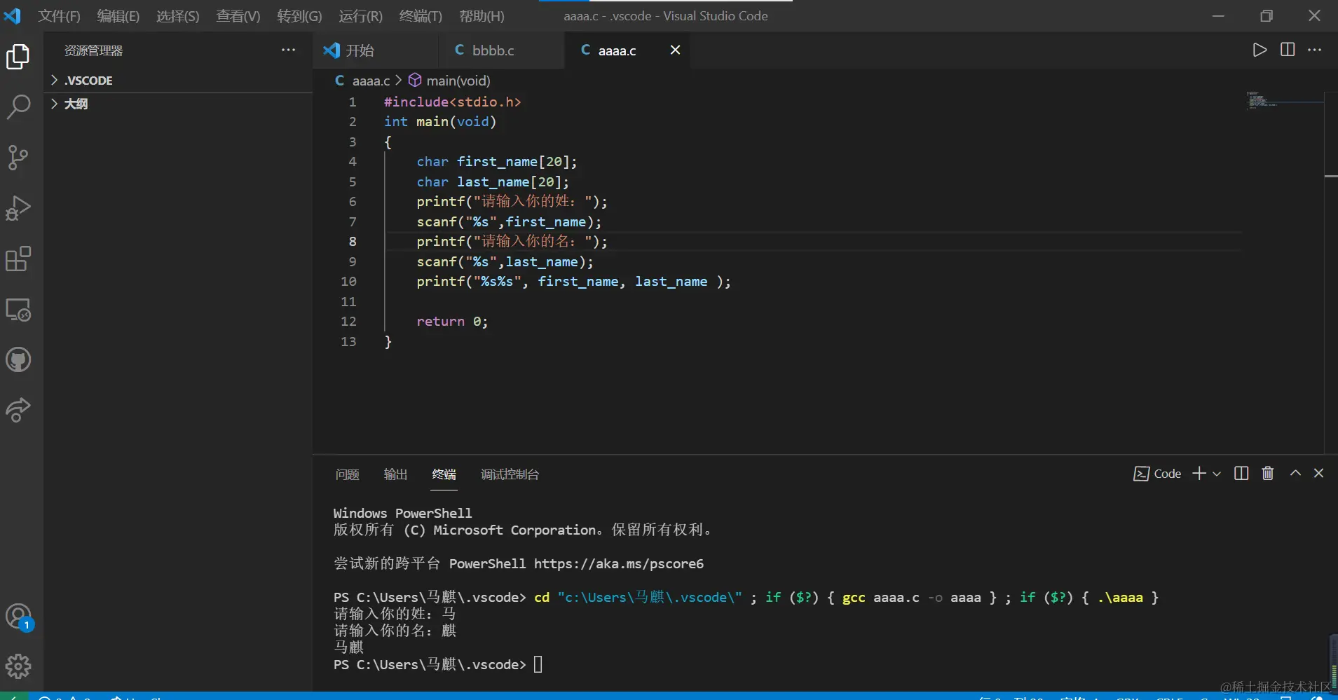 屏幕截图 2021-11-21 232037.png