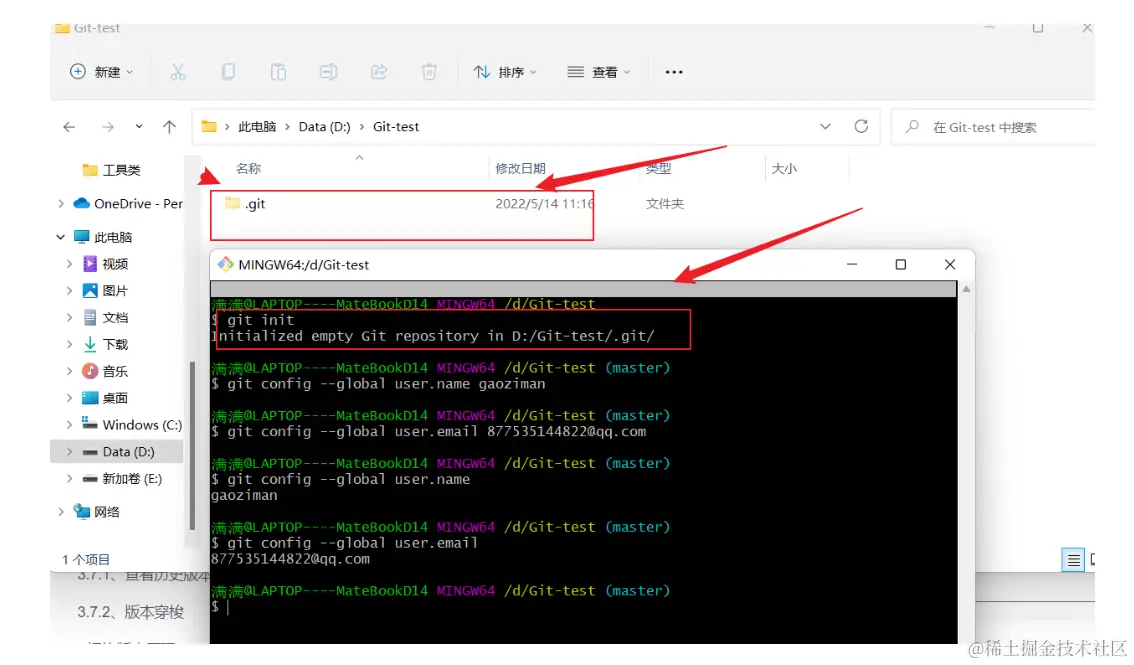 image-20220710214321189