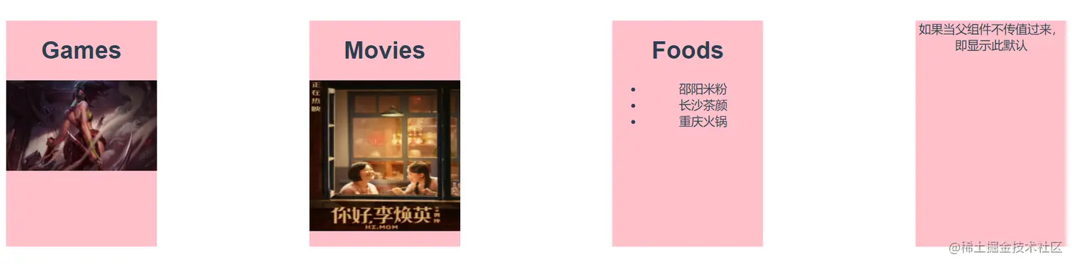 image-20211120152024922