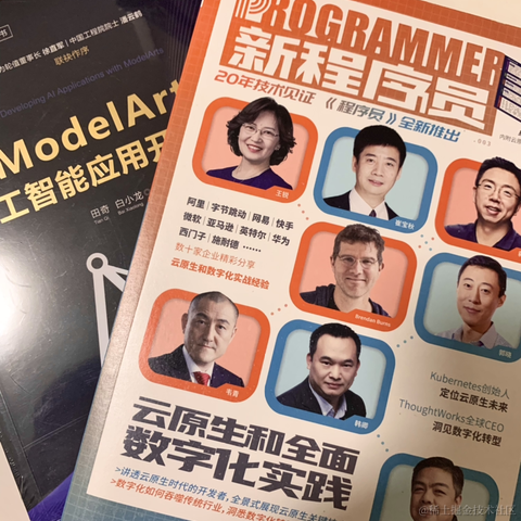 江户川码农于2022-07-06 09:06发布的图片