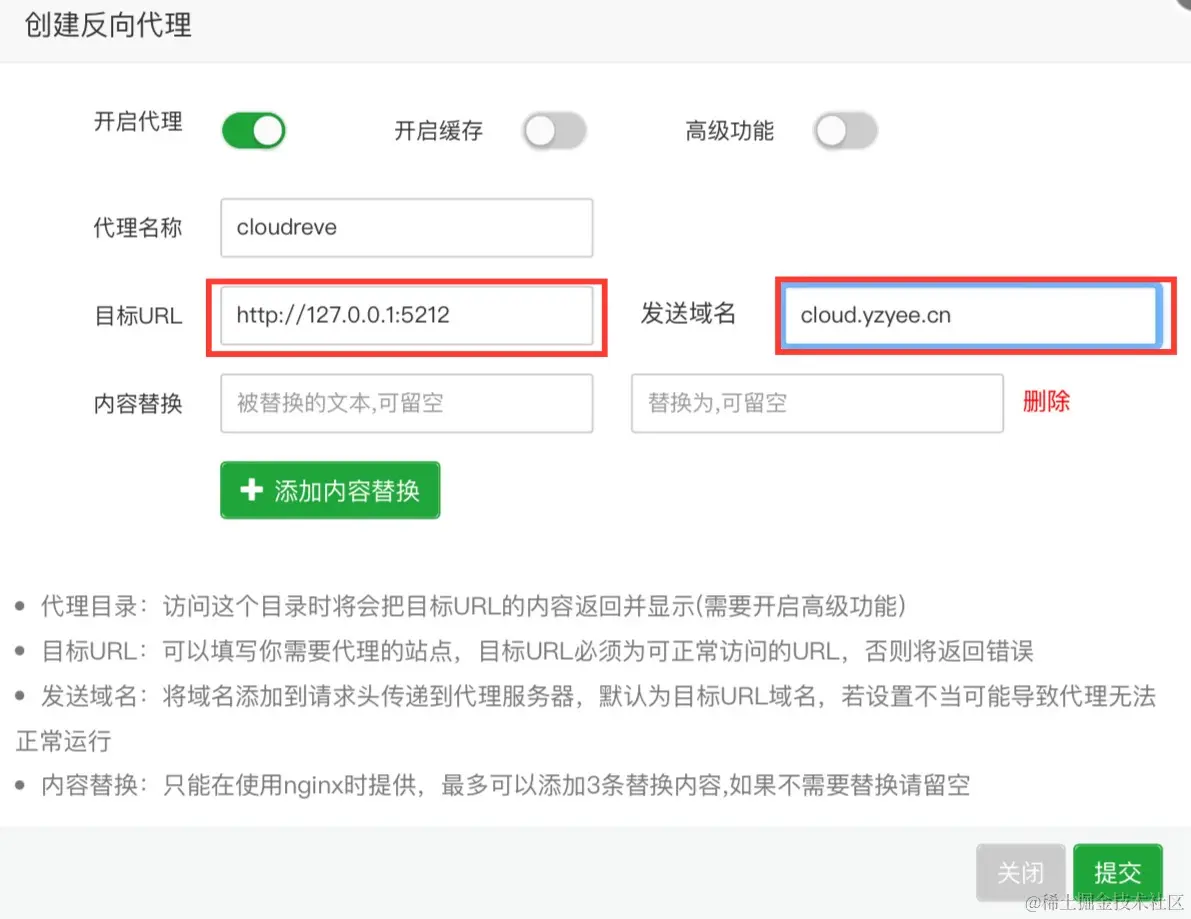 请输入图片描述