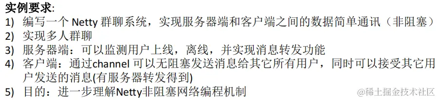 image-20230130193106595