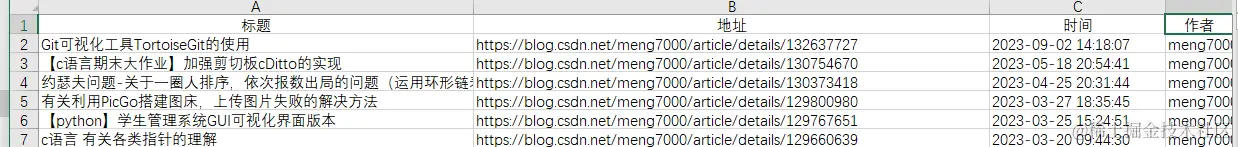 image-20240526135047549